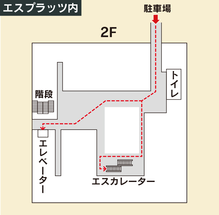 TOJINg}